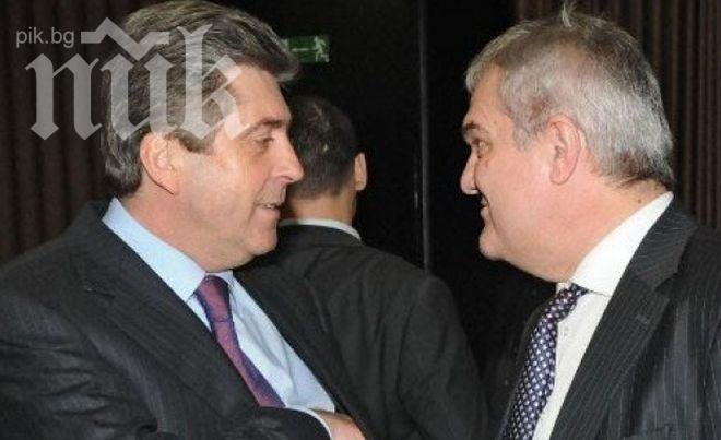 Пълен списък на изключените от БСП