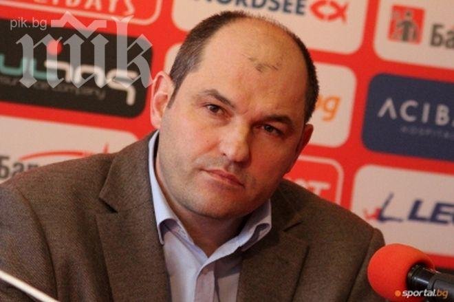 Александър Тодоров: Гаджев е расист!