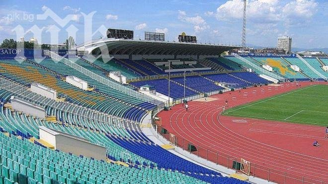 Феновете на „Левски” напуснаха стадиона, на ЦСКА не