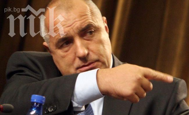 ГЕРБ заплаши със съд клеветниците за имотите