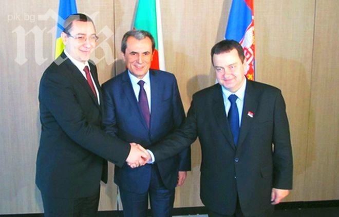 България и Румъния обещаха „съвместно рамо” на Сърбия за еврочленство
