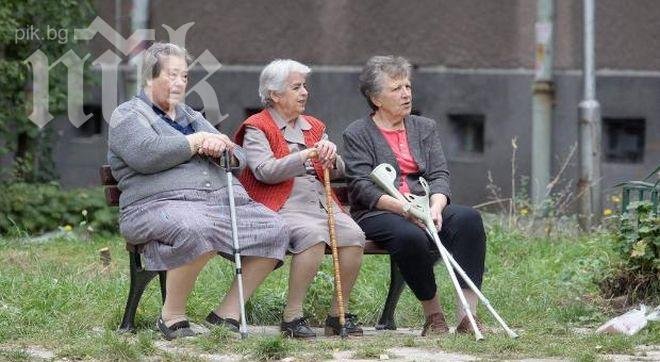 Баби на занималня в БАН (снимка)