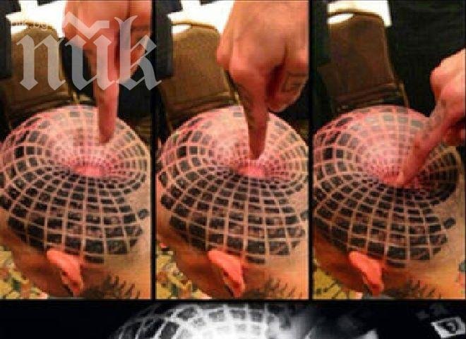 Оптичната илюзия, която ще ви изкърти мозъка (снимка)