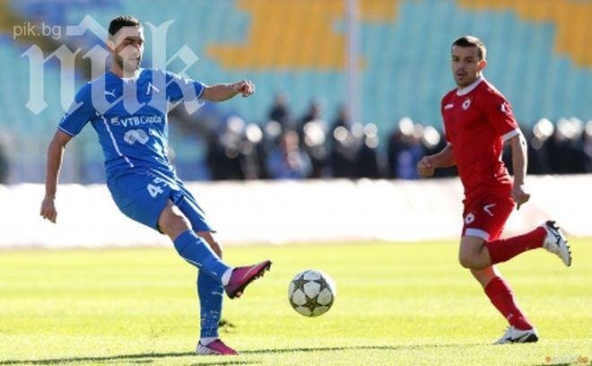 България притихва! Днес е вечното дерби