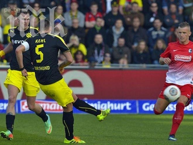 Борусия (Дортмунд) измъкна трите точки след вратарски гол