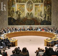 Заседанието на ООН за Украйна завърши без резултати