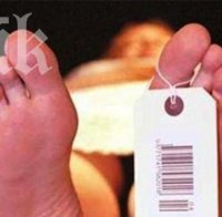 Внезапна смърт на мъж разтърси Спешния център в Благоевград