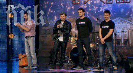 рок банда вдигна крака публиката българия търси талант