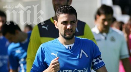 владимир гаджев заведа дело клевета александър тодоров цска