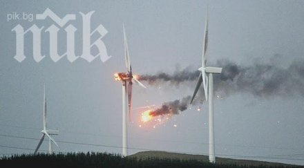 странен обект разби каварна местните жители шок