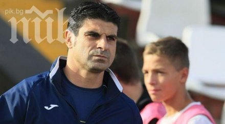 гонзо остава треньор черно море преговорите левски продължават
