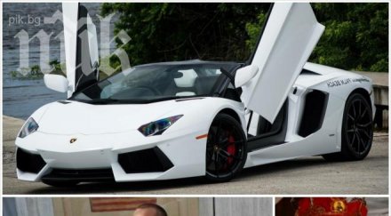 пик синовете олигарсите стайков михайлов фукат свръхзвукови ламборгинита 800 бона софия