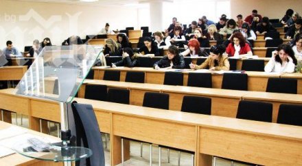 студентите бъркат
