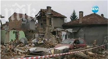 нямало опасност изтичане газ севлиево