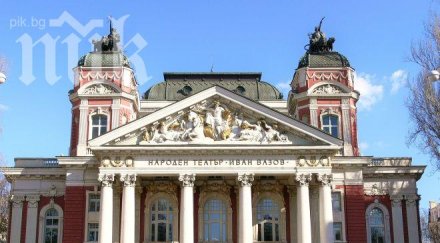 почетоха жертвите фукушима народния театър