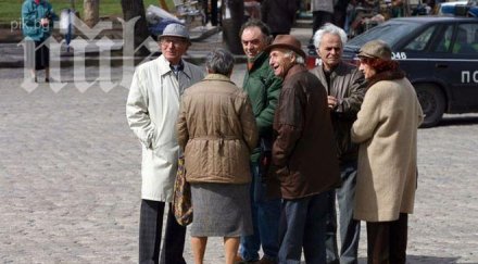 лошо един осигурен вече издържа повече един пенсионер