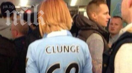 отракана мацка хвърли тъча феновете манчестър сити