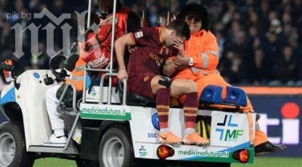 жестока контузия вади халф рома игра близо година