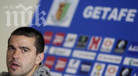 румънец новият треньор закъсалия хетафе