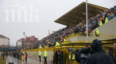 битката пловдив базата коматево