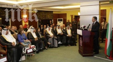 президентът поиска природен газ катар