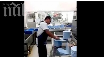 мизерия кръчма експолицай сервира мезета вода мие чиниите