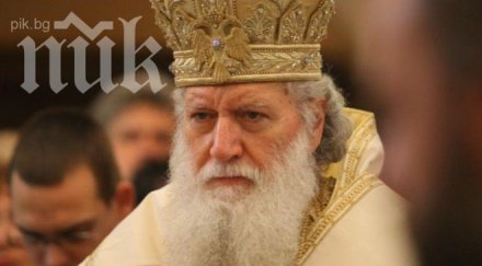 неофит припадна истанбул болен пращат преглед токуда