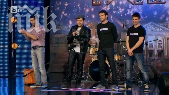 Рок банда вдигна на крака публиката на България търси талант 