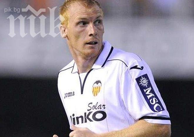 Скаути на Байерн ще гледат битката между Лудогорец и Валенсия в София