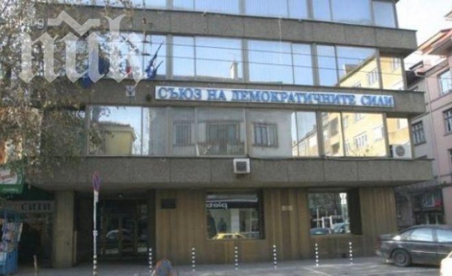 Държавата ще съди СДС за такса смет