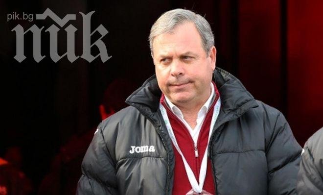 Треньорът на Локомотив (Сф): Още ми се вие свят, бултрасите викаха като животни