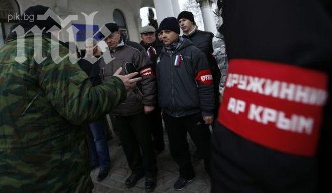 Три семейства от Симферопол искат убежище в България