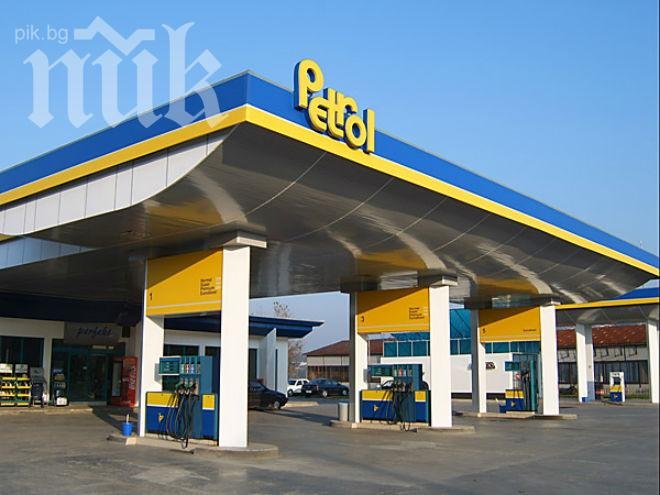 Петрол с нов Надзорен съвет