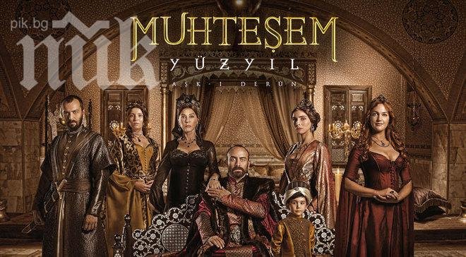 Жените намирали утеха в турските сериали