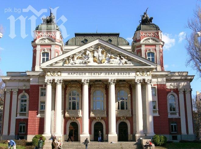 Почетоха жертвите във Фукушима пред Народния театър