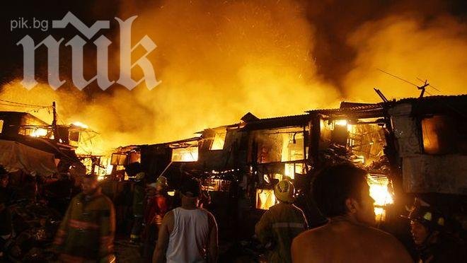 Трагедия във Филипините, пожар изпепели сто къщи, седем души загинаха