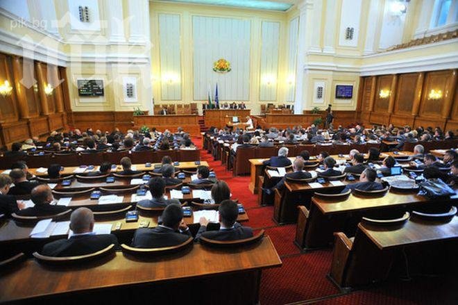 Народното събрание реализира 52% икономии за 2013 г.