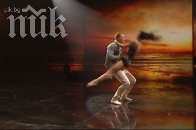 Украински танц взриви интернет! Вижте феноменалното изпълнение! (видео)