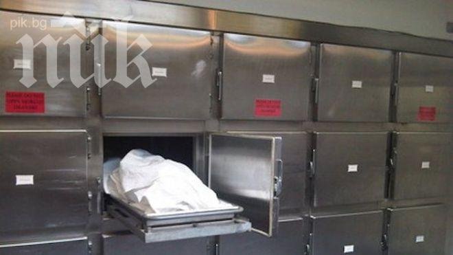 Зловещо! Американец се събуди в моргата