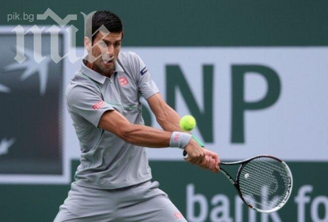 Новак Джокович даде сет на 91-ия в света