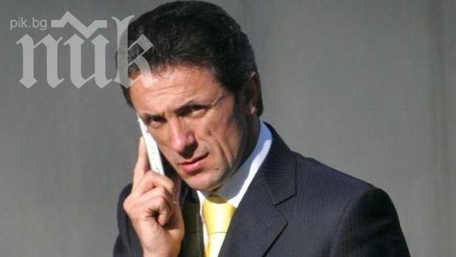 Джика Попеску станал жертва на изнудване