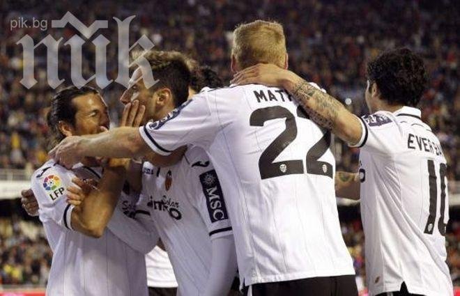 Валенсия се издъни преди Лудогорец