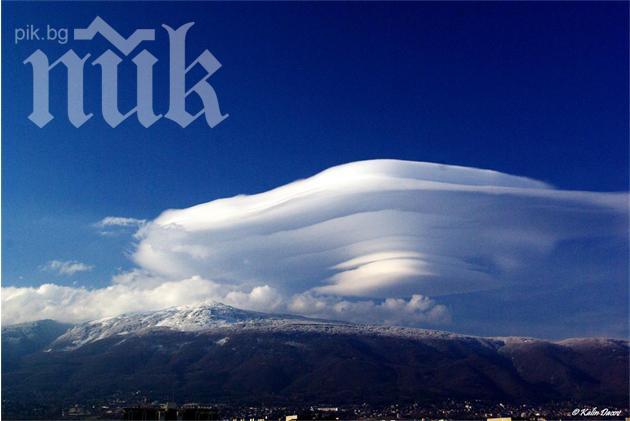 Шок! НЛО се появи за няколко секунди над Витоша! 