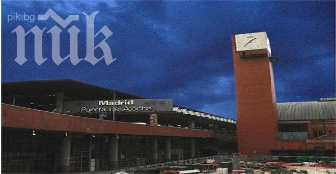 10 години след атентатите в Мадрид, все още има заплаха от терористична атака