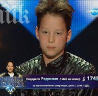 10-годишен от 