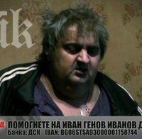 Най-тежкият българин иска евтаназия