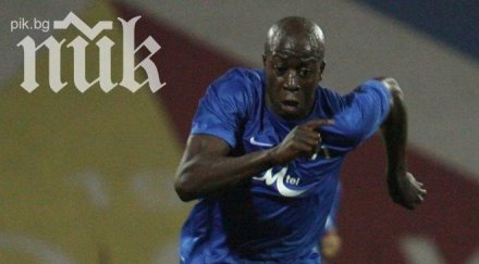 гара дембеле извадил документ психически отклонения