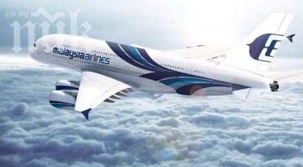 открити плаващи отломки малайзийския самолет района китай