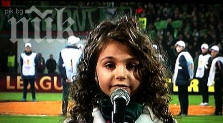 насладете уникалното изпълнение крисия мача лудогорец валенсия видео