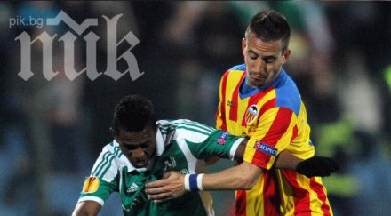 приказката свърши валенсия срази лудогорец гола българите аплодирани феновете